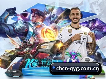 奇异果体育官网 APP 界面